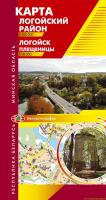 ЛОГОЙСКИЙ РАЙОН. ЛОГОЙСК. ПЛЕЩЕНИЦЫ ЛОГОЙСКИЙ РАЙОН. ЛОГОЙСК. ПЛЕЩЕНИЦЫ