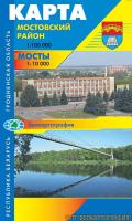 МОСТОВСКИЙ РАЙОН. МОСТЫ