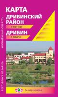 ДРИБИНСКИЙ РАЙОН. ДРИБИН