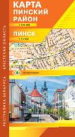 ПИНСКИЙ РАЙОН. ПИНСК ПИНСКИЙ РАЙОН. ПИНСК
