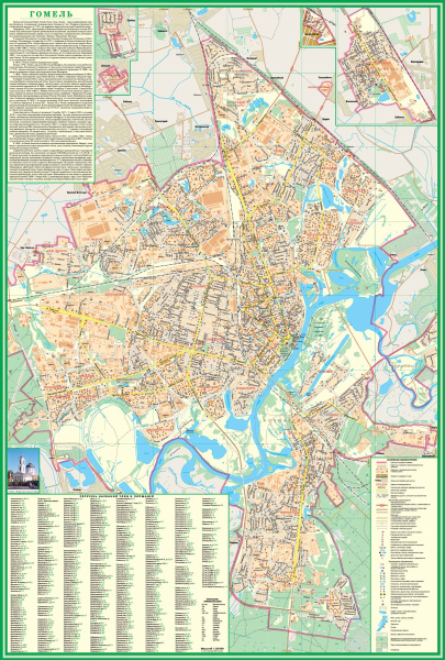 картинка ГОМЕЛЬ. ГОМЕЛЬСКИЙ РАЙОН