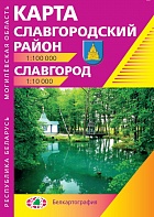 СЛАВГОРОДСКИЙ РАЙОН. СЛАВГОРОД