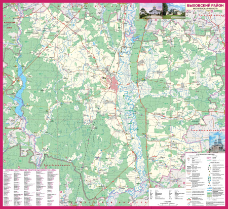 БЫХОВСКИЙ РАЙОН. БЫХОВ