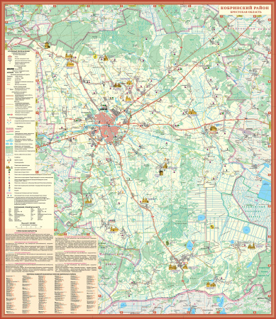 КОБРИНСКИЙ РАЙОН. КОБРИН