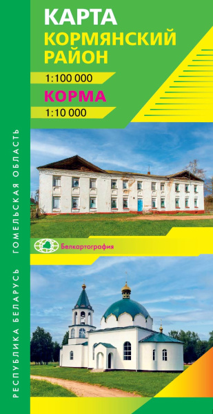 картинка КОРМЯНСКИЙ РАЙОН. КОРМА