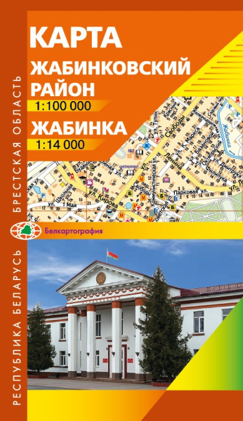 картинка ЖАБИНКОВСКИЙ РАЙОН. ЖАБИНКА картинка ЖАБИНКОВСКИЙ РАЙОН. ЖАБИНКА