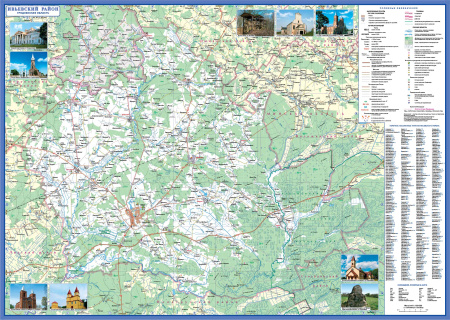 ИВЬЕВСКИЙ РАЙОН. ИВЬЕ. ЮРАТИШКИ