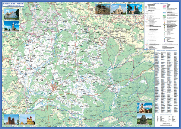 картинка ИВЬЕВСКИЙ РАЙОН. ИВЬЕ. ЮРАТИШКИ