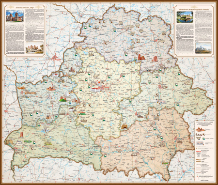 ЗАМКИ БЕЛАРУСИ. ТУРИСТСКАЯ КАРТА