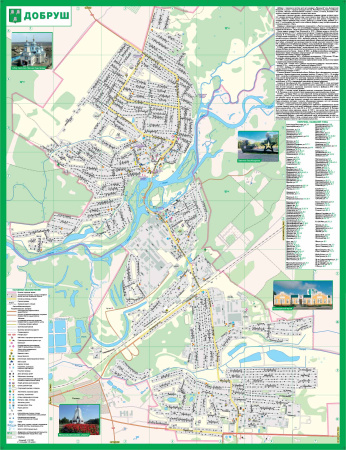 ДОБРУШСКИЙ РАЙОН. ДОБРУШ