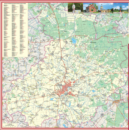 СЛУЦКИЙ РАЙОН. СЛУЦК