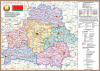 РЕСПУБЛИКА БЕЛАРУСЬ, ПОЛИТИКО - АДМИНИСТРАТИВНАЯ, НАСТОЛЬНАЯ КАРТА