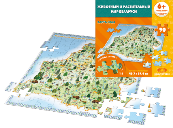 картинка КАРТА-ПАЗЛ "ЖИВОТНЫЙ И РАСТИТЕЛЬНЫЙ МИР БЕЛАРУСИ"