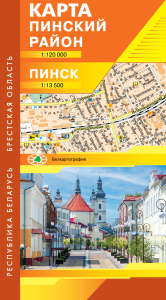 картинка ПИНСКИЙ РАЙОН. ПИНСК картинка ПИНСКИЙ РАЙОН. ПИНСК