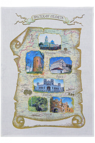 картинка ПОЛОТЕНЦЕ НАБИВНОЕ "БРЕСТСКАЯ ОБЛАСТЬ"