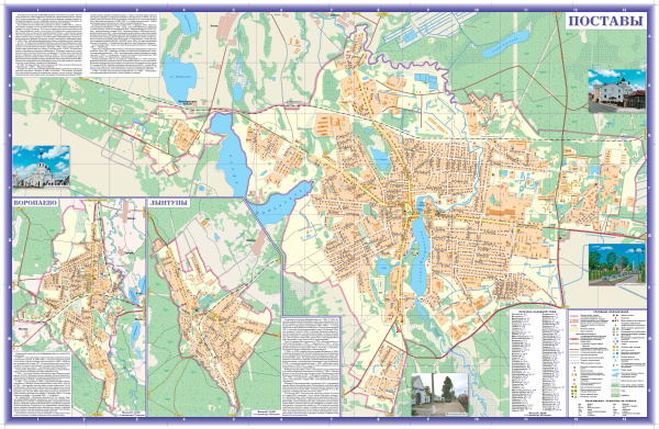 картинка ПОСТАВСКИЙ РАЙОН. ПОСТАВЫ. ВОРОПАЕВО. ЛЫНТУПЫ