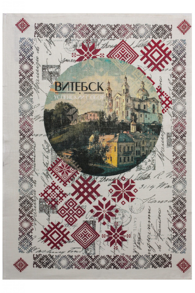 картинка ПОЛОТЕНЦЕ НАБИВНОЕ "ЛЮБИМЫЙ ГОРОД-ВИТЕБСК"