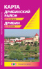ДРИБИНСКИЙ РАЙОН. ДРИБИН