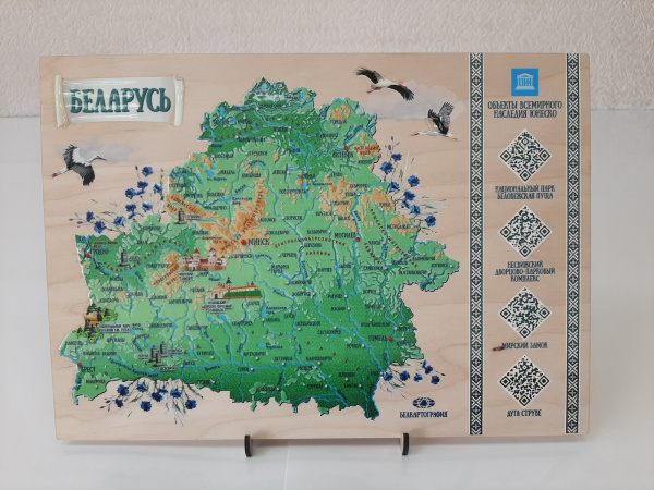 картинка ОБЪЕКТЫ ВСЕМИРНОГО НАСЛЕДИЯ ЮНЕСКО. СУВЕНИРНАЯ КАРТА