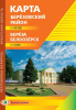 БЕРЁЗОВСКИЙ РАЙОН. БЕРЁЗА. БЕЛООЗЁРСК
