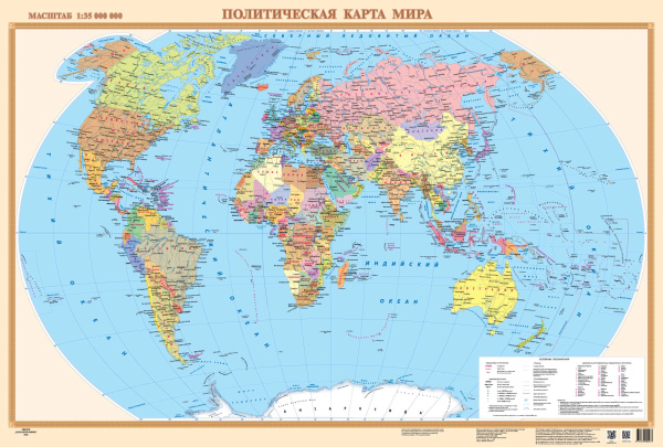 картинка ПОЛИТИЧЕСКАЯ КАРТА МИРА, ЛАМИНИРОВАННАЯ С ДЕРЖАТЕЛЯМИ. РАЗМЕР 100х68см, м-б 1:35 000 000